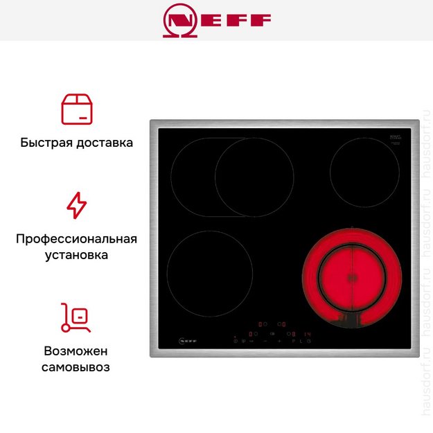Варочная панель Neff T16SDF9L0 (preview 9)