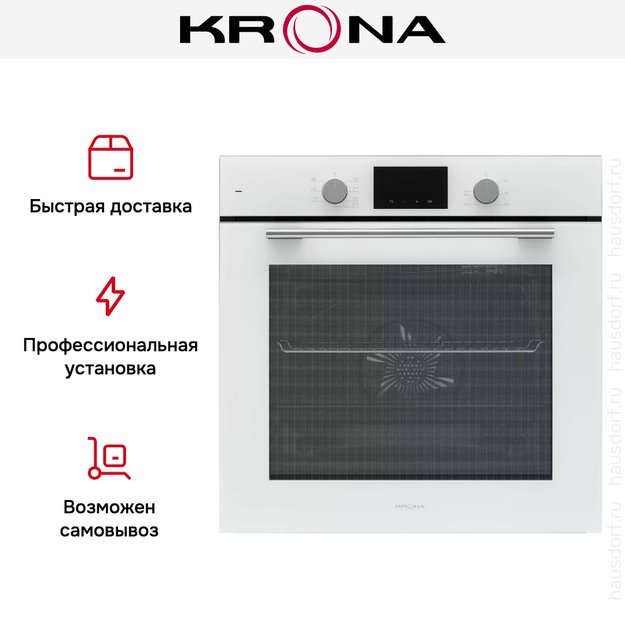 Духовой шкаф KRONA ELEMENT D plus 60 WH (preview 21)