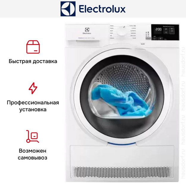 Сушильная машина Electrolux EW7H457W (preview 10)