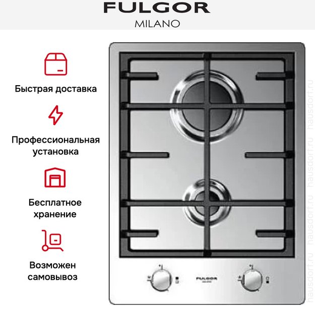 Варочная панель Fulgor Milano CPH 402 G X (preview 3)