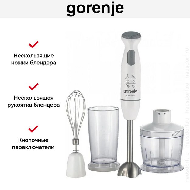 Блендер Gorenje HBC804QW (preview 7)