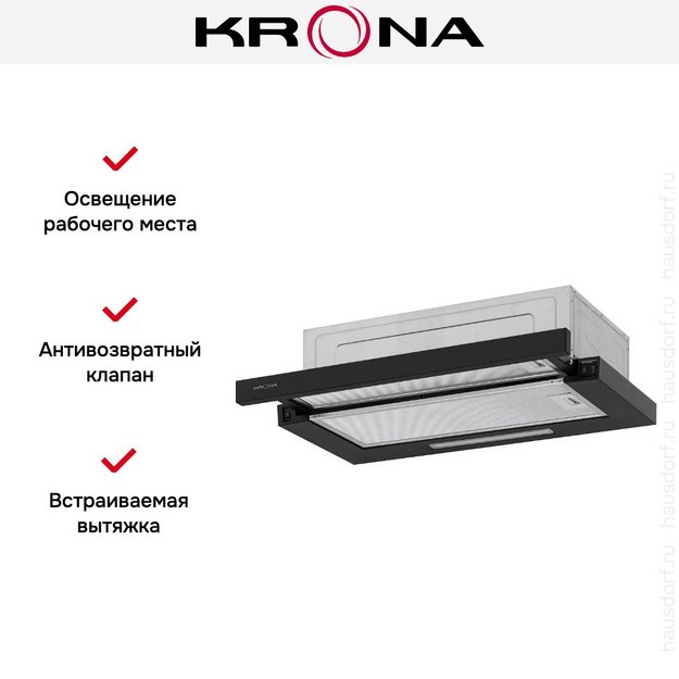 Встраиваемая вытяжка KRONA KERRY 600 BLACK PB V2 (preview 16)