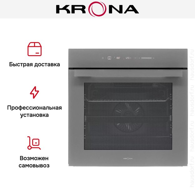 Духовой шкаф KRONA MYSTERIUM max 60 GR (preview 22)