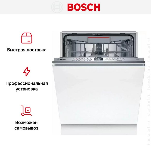 Встраиваемая посудомоечная машина Bosch SMV4HVX00E (preview 11)