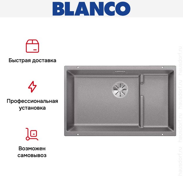 Мойка Blanco SUBLINE 700-U Level SILGRANIT отводная арматура InFino® алюметаллик (preview 5)