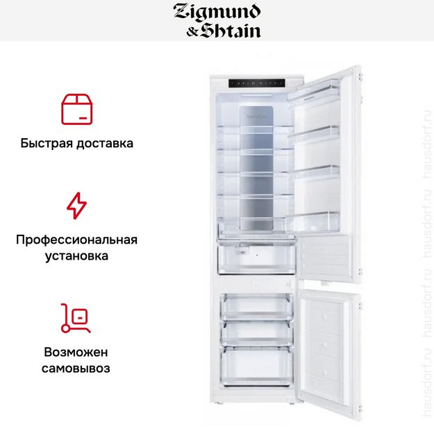 Встраиваемый холодильник Zigmund Shtain BR 19 X (preview 7)