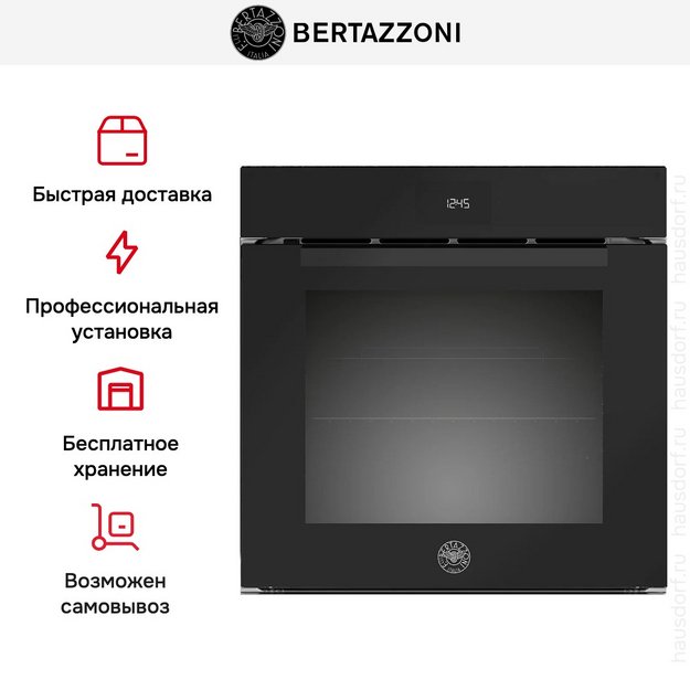 Духовой шкаф Bertazzoni FMOD6115ELB1 (preview 8)