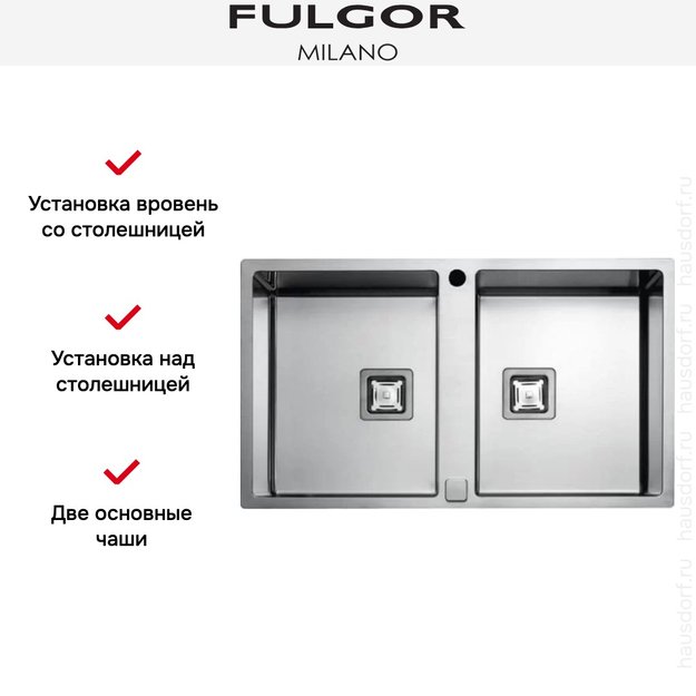 Мойка Fulgor Milano P2B 8651 QA F-SF (preview 2)