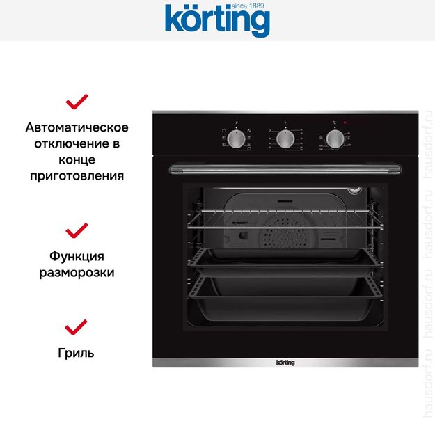 Электрический духовой шкаф Korting OKB 370 CMX (фото 5) Электрический духовой шкаф Korting OKB 370 CMX (preview 5)