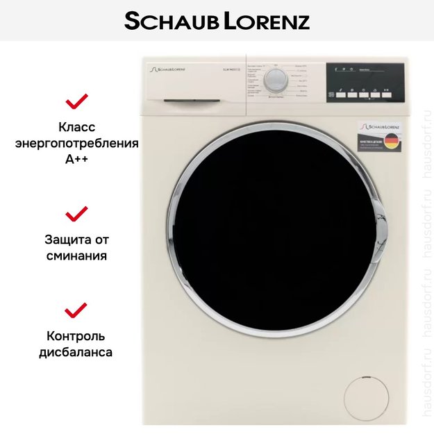 Стиральная машина Schaub Lorenz SLW MG5133 (preview 6)