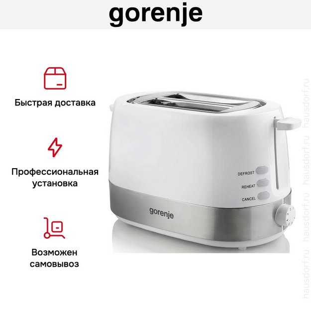 Тостер Gorenje T850WE (preview 12)