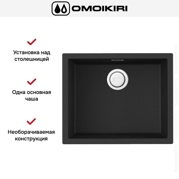 Мойка Omoikiri Yamakawa 55-U/I GB (preview 7)