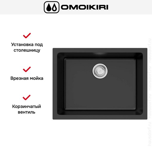 Мойка Omoikiri Okinoshima 61-U/I BL (preview 2)