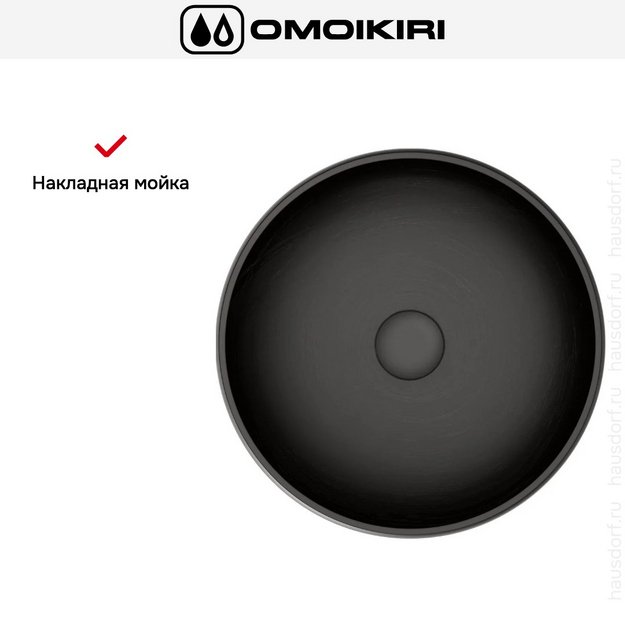 Раковина для ванны Omoikiri Fumico-NU (preview 3)