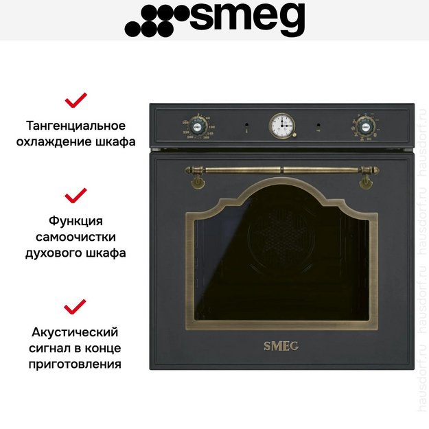Духовой шкаф Smeg SFP67C1TAO (preview 4)