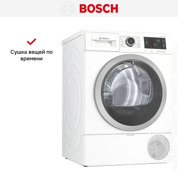 Сушильная машина Bosch WTW876LBY (preview 7)