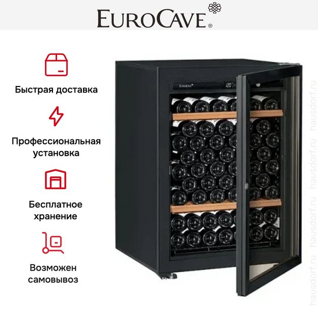 Монотемпературный винный шкаф EuroCave V-PREM-S V-200012-S (preview 8)