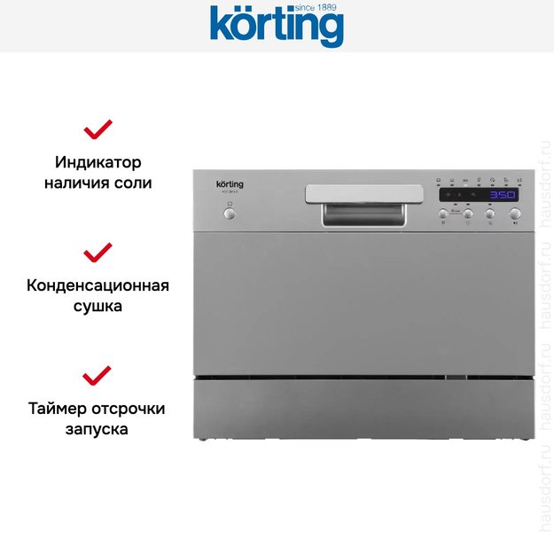 Компактная посудомоечная машина Korting KDF 2015 S (preview 10)
