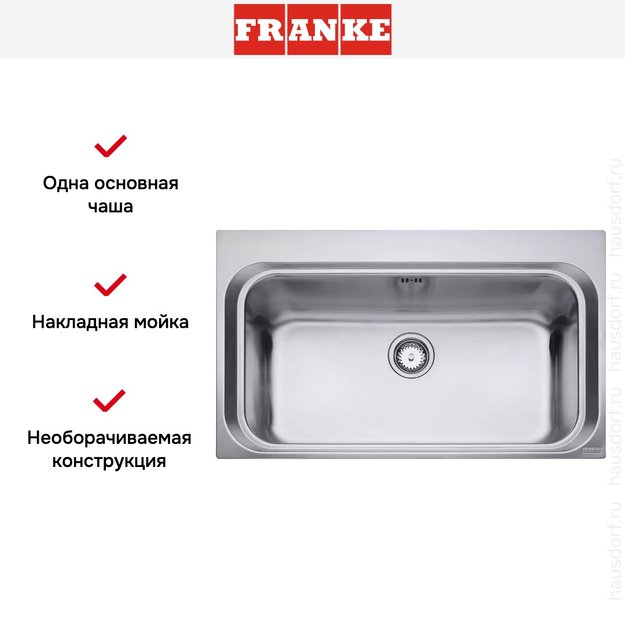 Мойка Franke Acquario Line AEX 610 Нержавеющая сталь (фото 6) Мойка Franke Acquario Line AEX 610 Нержавеющая сталь (preview 6)