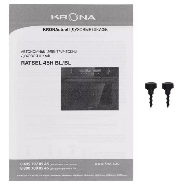 Духовой шкаф KRONA RATSEL 45H BL/BL (preview 12)