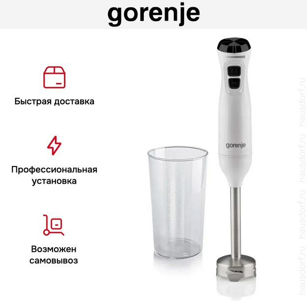Блендер Gorenje HBX601XG (preview 8)