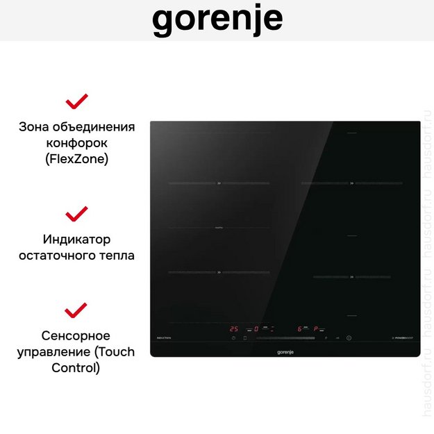 Индукционная варочная панель Gorenje ISC645BSC (preview 16)