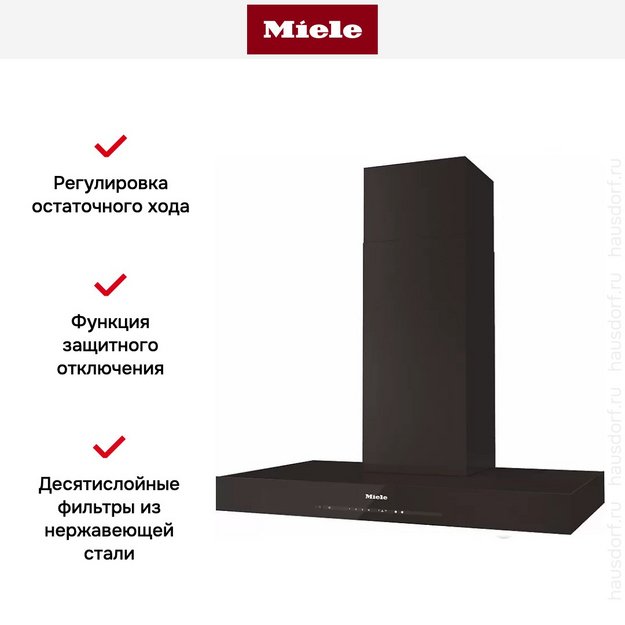 Вытяжка Miele DA6690W HVBR коричневый (preview 2)