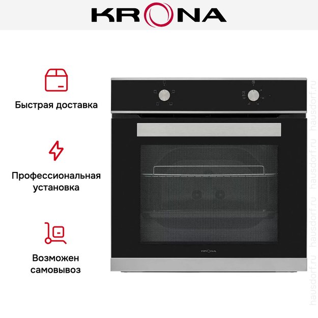Электрический духовой шкаф KRONA ASTRO 60 S (preview 14)