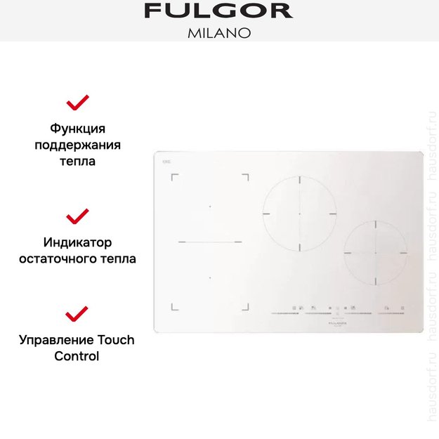 Варочная панель Fulgor Milano FSH 804 ID TS WH (preview 3)