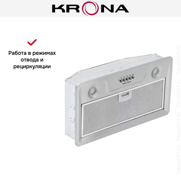 Встраиваемая вытяжка Krona ELISA 600 INOX PB (фото 10) Встраиваемая вытяжка Krona ELISA 600 INOX PB (preview 10)