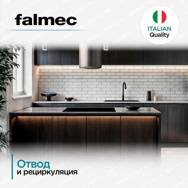 Вытяжка Falmec POLAR EVO ISOLA STEEL 35 (preview 4)