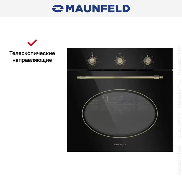 Шкаф духовой электрический MAUNFELD EOEFG.566RBG.MT (фото 24) Шкаф духовой электрический MAUNFELD EOEFG.566RBG.MT (preview 24)