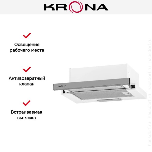 Вытяжка Krona VITTORIA 500 inox PB (preview 15)