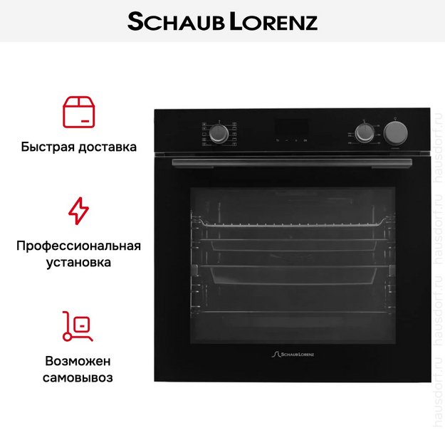 Духовой шкаф Schaub Lorenz SLB EY6448 (фото 16) Духовой шкаф Schaub Lorenz SLB EY6448 (preview 16)