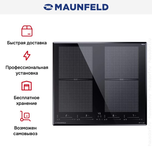 Индукционная варочная панель Maunfeld CVI594SF2BK LUX Inverter (фото 9) Индукционная варочная панель Maunfeld CVI594SF2BK LUX Inverter (preview 9)