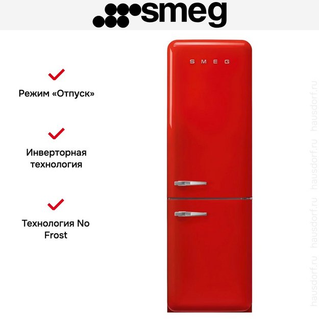 Холодильник Smeg FAB32RRD6 (preview 10)