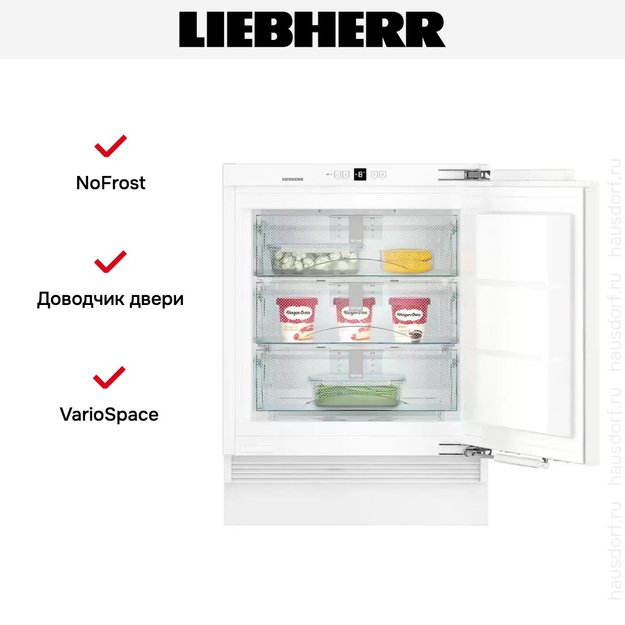 Встраиваемая морозильная камера Liebherr SUIGN 1554 Premium NoFrost (фото 7) Встраиваемая морозильная камера Liebherr SUIGN 1554 Premium NoFrost (preview 7)