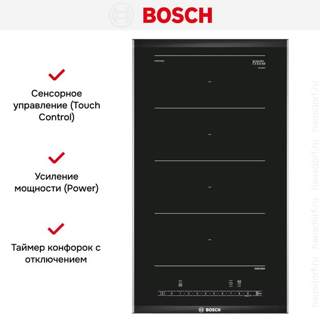 Индукционная варочная панель Bosch PXX375FB1E (preview 7)