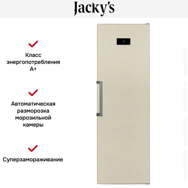 Морозильная камера Jacky`s JF FV1860 (preview 6)