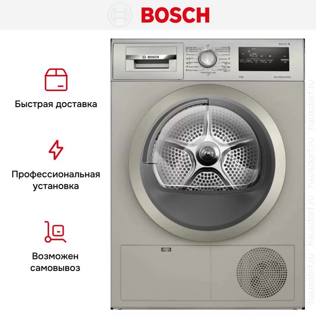 Сушильная машина Bosch WTN86202ME (preview 9)