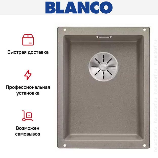 Мойка Blanco SUBLINE 320-U SILGRANIT отводная арматура InFino® серый беж (preview 5)
