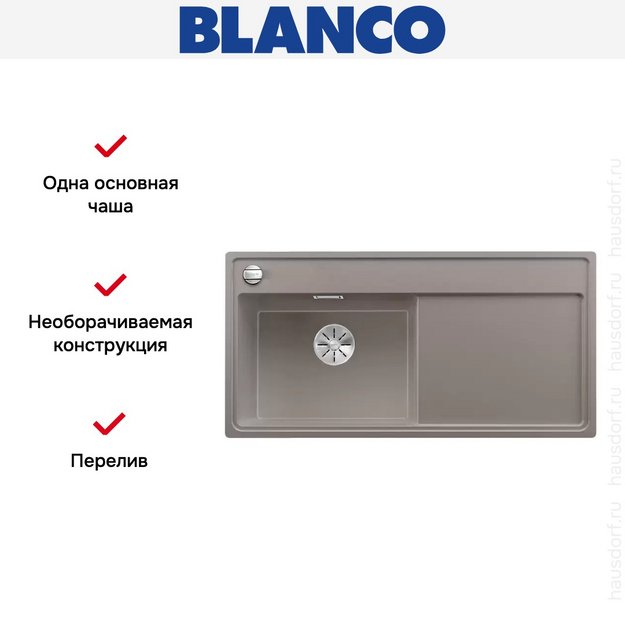 Мойка Blanco ZENAR XL 6 S чаша слева, доска стекло клапан-автомат InFino® серый беж (preview 3)