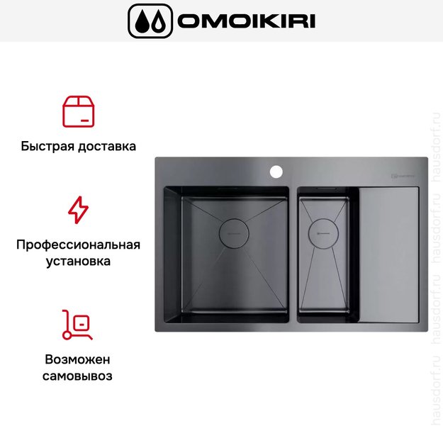 Мойка Omoikiri AKISAME 78-2 GM L new крыло справа (preview 7)