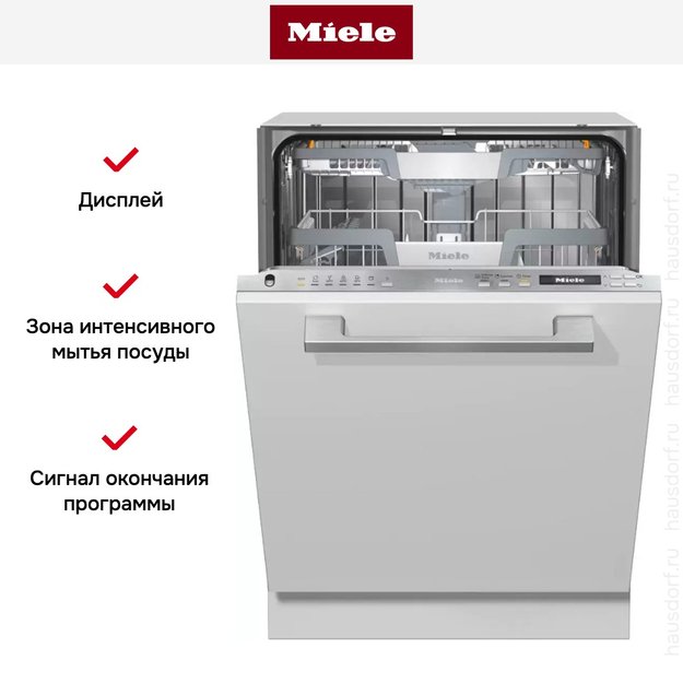 Встраиваемая посудомоечная машина Miele G 7255 SCVI XXL (фото 7) Встраиваемая посудомоечная машина Miele G 7255 SCVI XXL (preview 7)