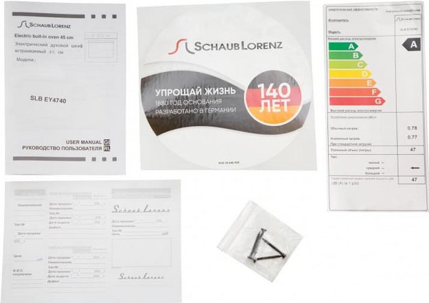 Духовой шкаф Schaub Lorenz SLB EY4740 (preview 12)