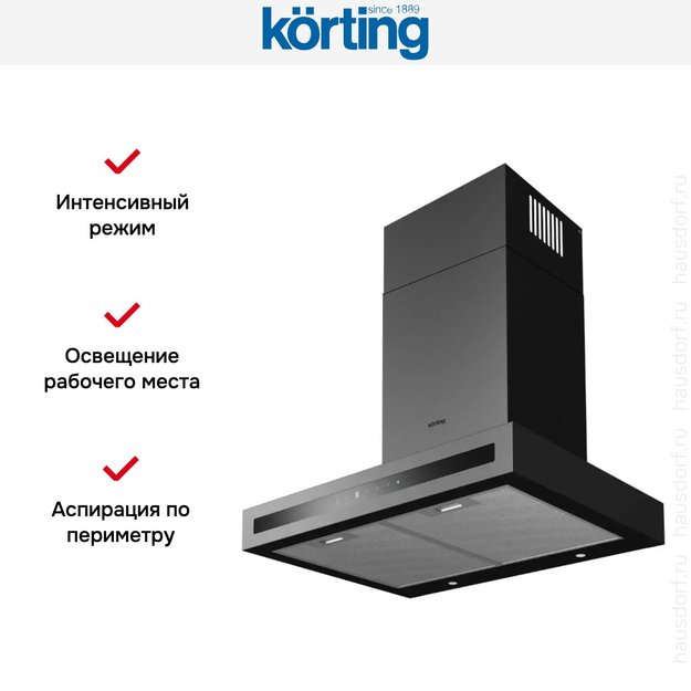 Купольная вытяжка Korting KHC 6877 N (preview 5)