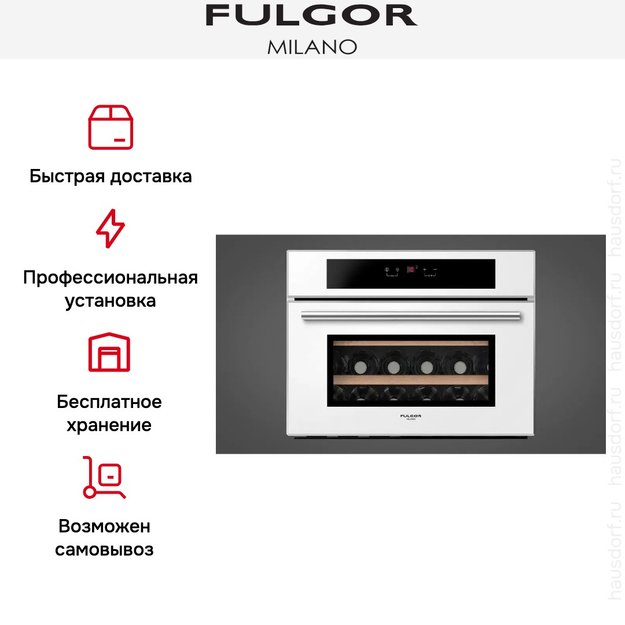 Встраиваемый винный шкаф Fulgor Milano FWC 4522 TC WH S (preview 6)