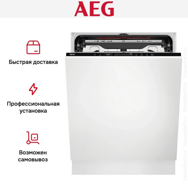 Встраиваемая посудомоечная машина AEG FHK74707P (preview 11)