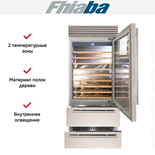 Встраиваемый винный шкаф Fhiaba XS900HWT6 (preview 2)