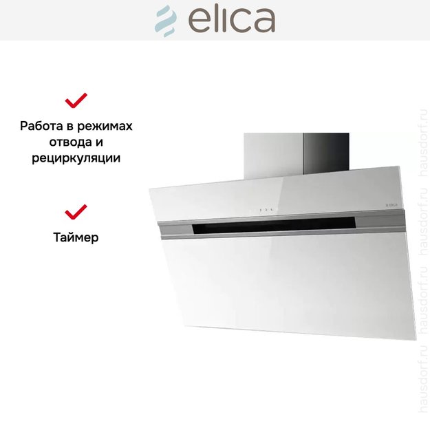 Вытяжка Elica STRIPE WH/A/60/LX (preview 8)